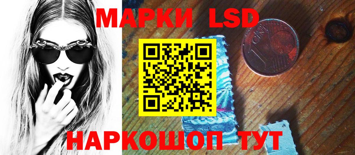 где найти   Марки N-bome 1,8мг  Вход с VPN  Гуково  Марки N-bome 1,8мг  Марки NBOMe 