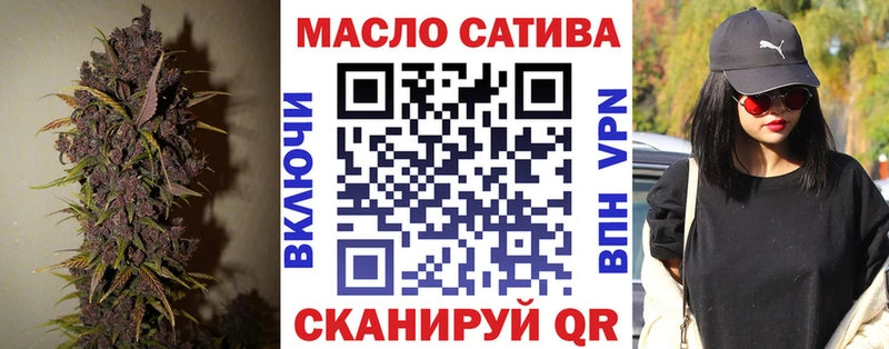 blacksprut ССЫЛКА  Гуково  Дистиллят ТГК концентрат 