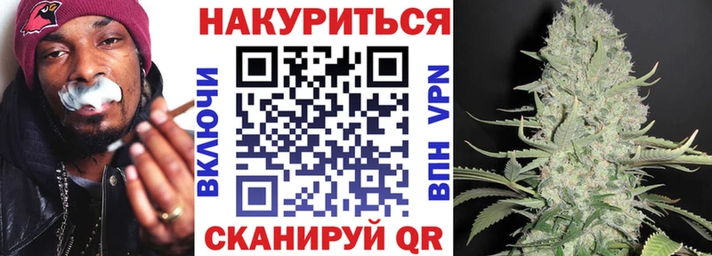 дарк нет как зайти  Гуково  Каннабис SATIVA & INDICA 