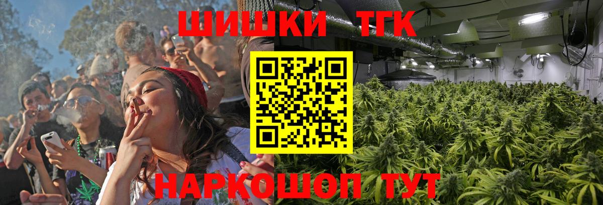 Гуково  Каннабис VHQ  Конопля SATIVA & INDICA  МАРИХУАНА конопля  Бошки марихуана гибрид  Вход с VPN 